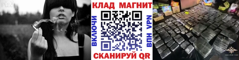 Купить закладку Батайск Бошки Шишки  КОКАИН  Гашиш 
