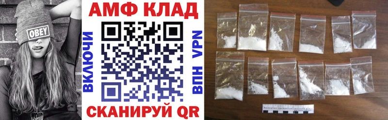АМФ 97%  Батайск 