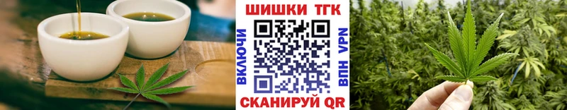 Canna-Cookies конопля Батайск