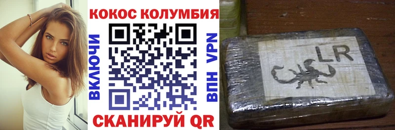 КОКАИН Боливия  закладка  Батайск 