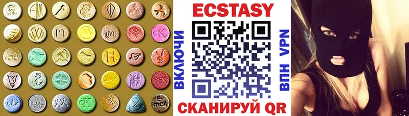 цены наркотик  Батайск  ЭКСТАЗИ Philipp Plein 