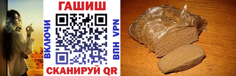 сколько стоит  блэк спрут как войти  Гашиш убойный  Батайск 