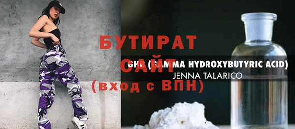 марихуана Верея