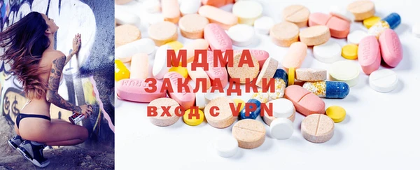 MDMA Premium VHQ Верхнеуральск
