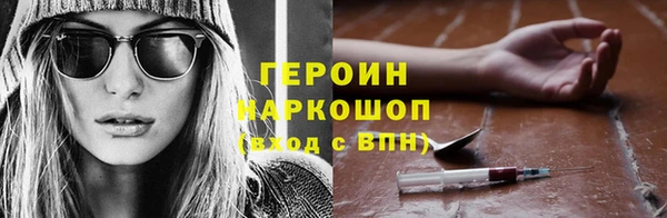 марихуана Верея