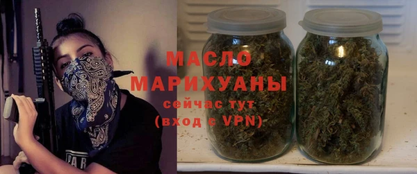 марихуана Верея