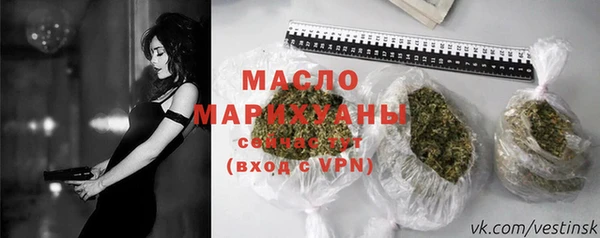 марихуана Верея