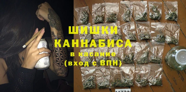 марихуана Верея