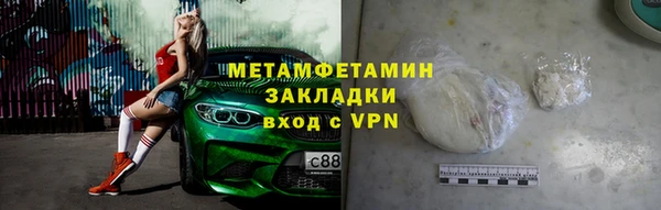марихуана Верея