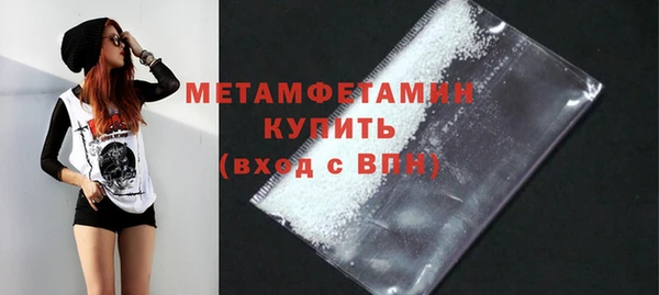 марихуана Верея