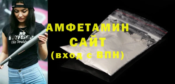 MDMA Premium VHQ Верхнеуральск