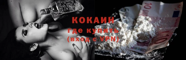 ПСИЛОЦИБИНОВЫЕ ГРИБЫ Богородицк