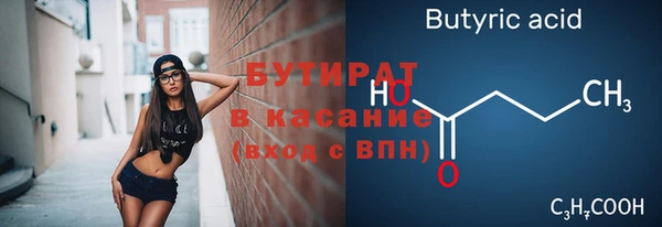 кокаин Верхний Тагил