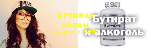 марихуана Верея