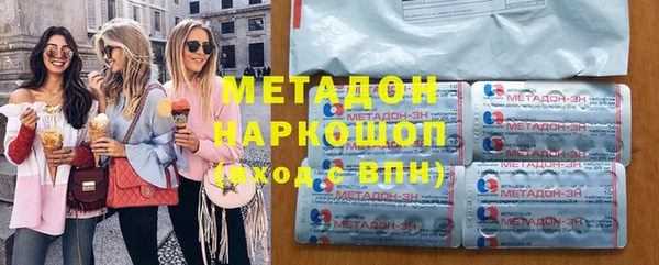 кокаин Верхний Тагил