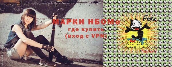 кокаин Верхний Тагил