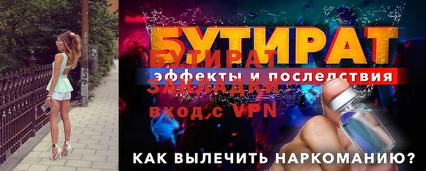 ПСИЛОЦИБИНОВЫЕ ГРИБЫ Богородск