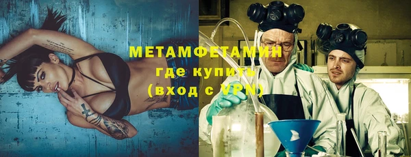 MDMA Premium VHQ Верхнеуральск