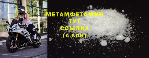 MDMA Premium VHQ Верхнеуральск