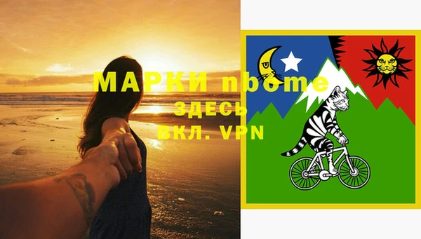 марихуана Верея