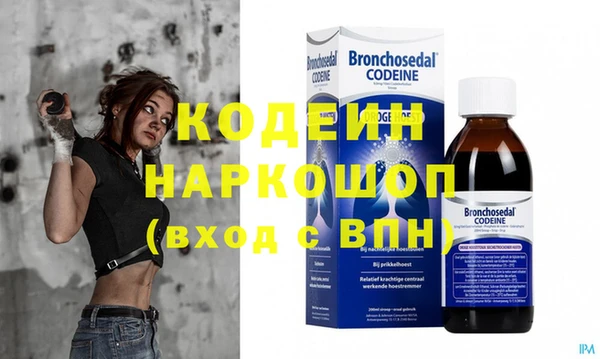 марихуана Верея