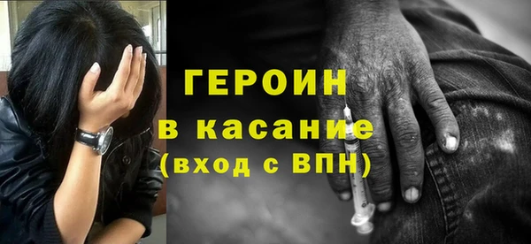 кокаин Верхний Тагил