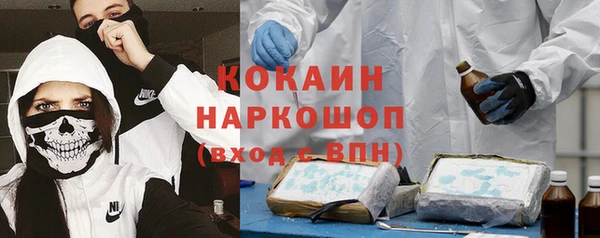 марихуана Верея