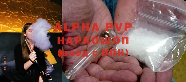 MDMA Premium VHQ Верхнеуральск
