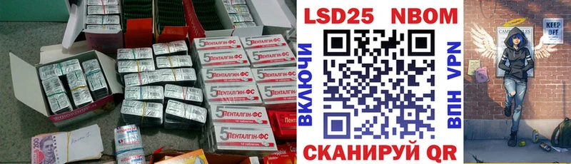 LSD-25 экстази ecstasy  Батайск 