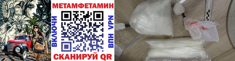 Первитин винт  это Telegram  Батайск 