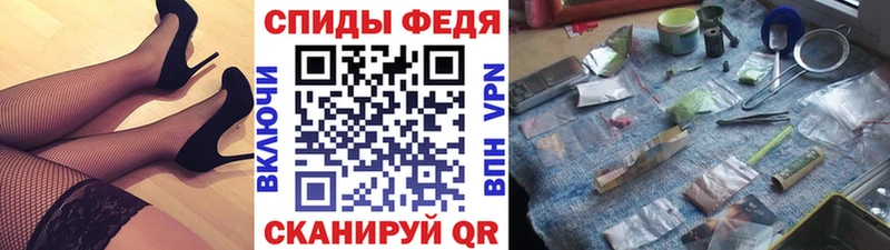 МЕТАМФЕТАМИН кристалл Батайск