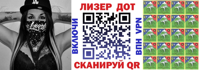 Марки N-bome 1,8мг закладка Батайск