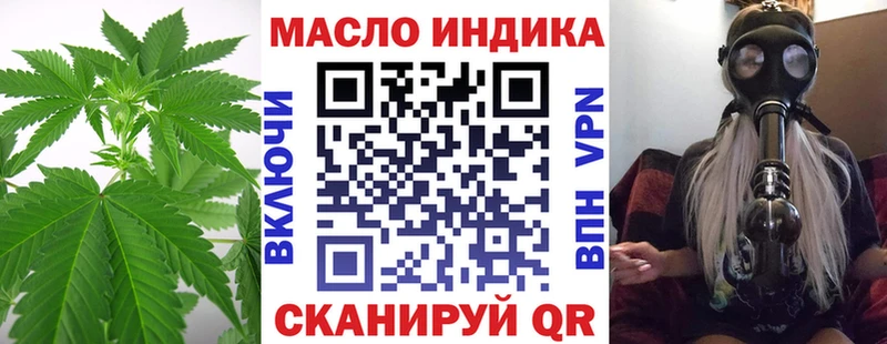 Дистиллят ТГК жижа  Батайск 
